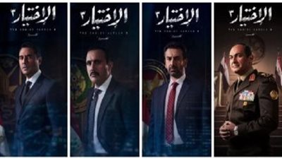 الجيش ينشر قواته والإخوان يدعون للاعتصام في رابعة.. الحلقة 27من 