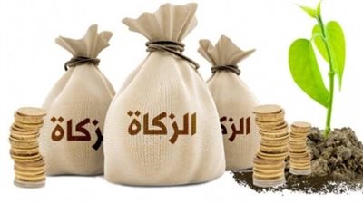 آخر موعد لإخراج زكاة الفطر.. 30 جنيها عن كل فرد