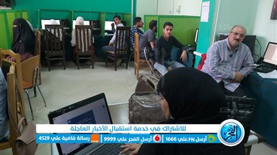 صحة الفيوم تستأنف دورات الـICDL بعد توقف عامين