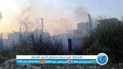 مصرع وإصابة 3 أطفال في حريق منزل بدار السلام بسوهاج