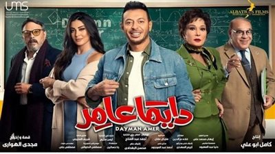 الحلقة 29 من مسلسل 