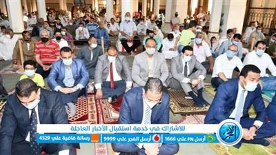 تعرف على موعد صلاة عيد الفطر المبارك بالفيوم