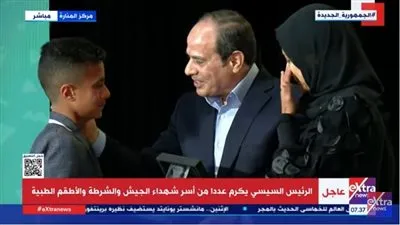شاهد.. الرئيس السيسي يمسح دموع أحد أبناء الشهداء باحتفالية عيد الفطر 