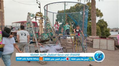 أجواء احتفالات عيد الفطر من كوبري القناطر (صور)