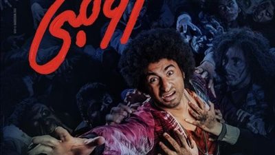 بهذه الطريقة.. علي ربيع يروج لفيلمه 