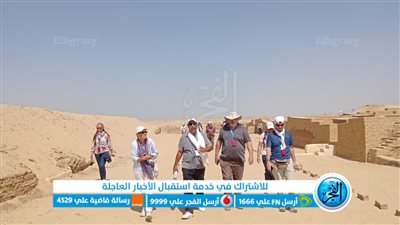 فوج سياحي فرنسي يزور منطقة أم البريجات الأثرية بالفيوم (صور)