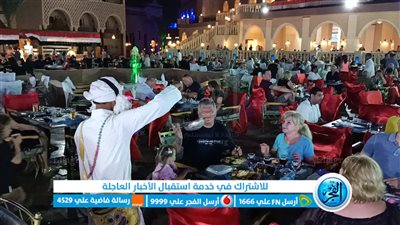 أجواء المولد الشعبى تجذب السياح والمصريين بالفنادق بالغردقة (صور)