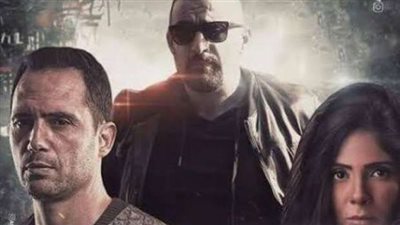 بهذا الرقم… فيلم 