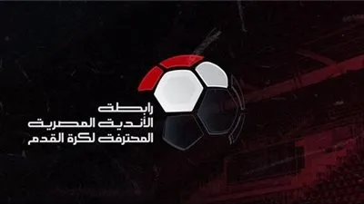 تعرف على عقوبات رابطة الأندية بعد انتهاء الجولة الخامسة بالدوري