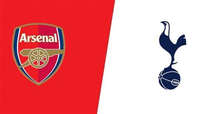 تردد القنوات المفتوحة الناقلة لمباراة توتنهام وآرسنال اليوم الأحد 15-1-2023 في الدوري الإنجليزي الممتاز