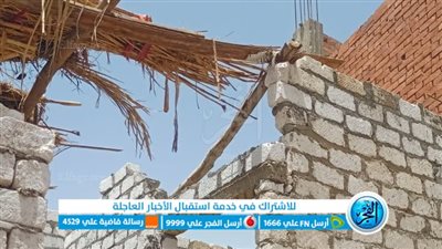 إزالة 4 حالات تعد بالبناء المخالف بإبشواي في الفيوم (صور)
