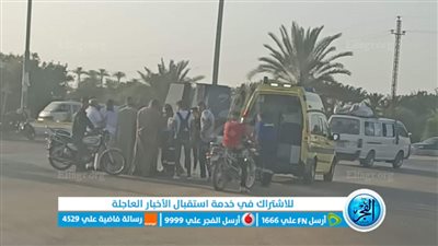 إصابة شخص في حادث سير بميدان عبد المنعم رياض بالفيوم