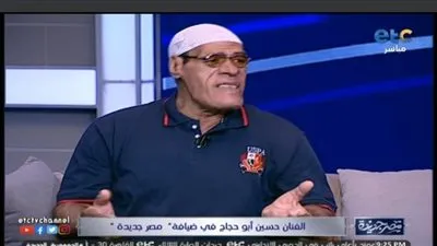 لأول مرة.. الفنان حسين أبو حجاج يكشف سر الخلاف مع محمد هنيدي 