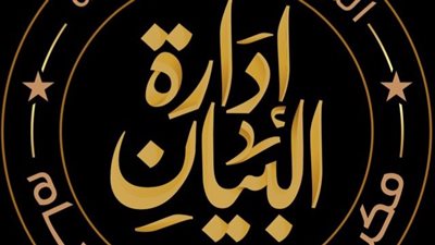 عاجل.. إحالة المتهم بقتل 5 أشخاص بمزرعة الريف الأوروبي للمحاكمة الجنائية