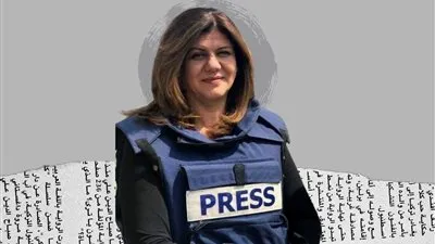 لميس الحديدي ناعية شيرين أبو عاقلة: 