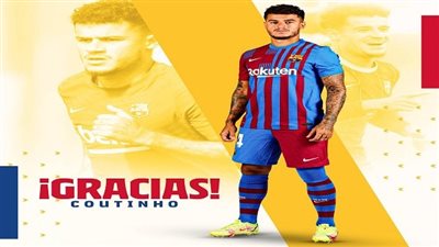 أستون فيلا يعلن تعاقده مع كوتينيو بشكل دائم