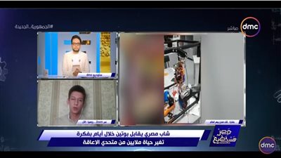 شاهد.. باحث مصري يقابل الرئيس الروسي لعرض مشروعه لتغيير حياة ذوي الإعاقة