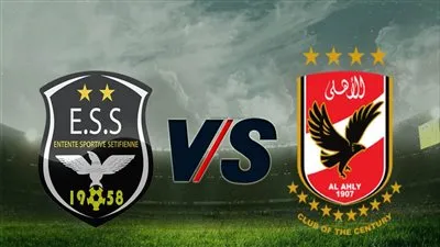 ثبت الآن.. تردد القنوات المفتوحة الناقلة لمباراة الأهلي ووفاق سطيف في نصف نهائي أبطال إفريقيا