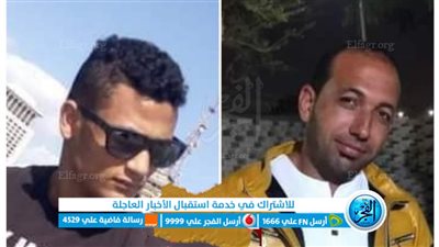 مصرع شابين في حادث انقلاب سيارة ملاكي بطريق الفيوم أسيوط الغربي