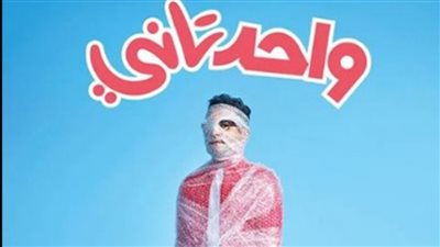 أحمد حلمي يروج لـ 