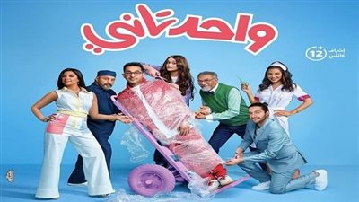 تعرف على إيرادات فيلم 