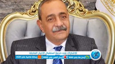 منظومة الشكاوى الحكومية بمحافظة الإسماعيلية تحصل على نسبة إنجاز متميزة 