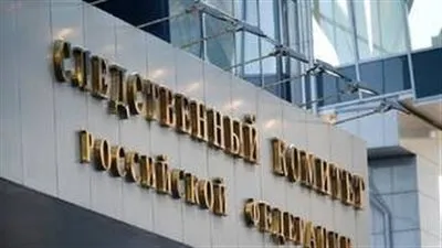 روسيا تفتح تحقيق جنائي في حادث إصابة فريق RT ومدنيين في قصف أوكراني 