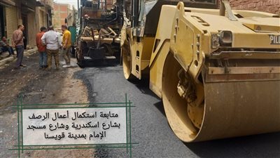 محافظ المنوفية يتابع جهود الوحدات المحلية في متابعة أعمال الرصف والتطوير