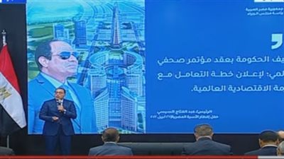 عاجل.. مدبولي: 