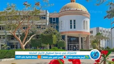 جامعة الفيوم تعلن عن تأشيرات حج للعام ١٤٤٣ هجريًا تابعة لوزارة التعليم العالي