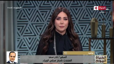  متحدث مجلس الوزراء: لا توجد دولة محصنة من الأزمات الاقتصادية العالمية