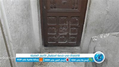 ننفرد بأول صور من مسرح جريمة قتل سائق لزوجته بالسكين بالمنيب