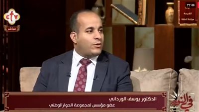 عضو مؤسس مجموعة الحوار الوطني: الرئيس السيسي تسلم مصر بلد مهلهلة