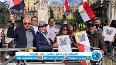 المصريون فى بريطانيا يرحبون بمفتى الديار المصرية