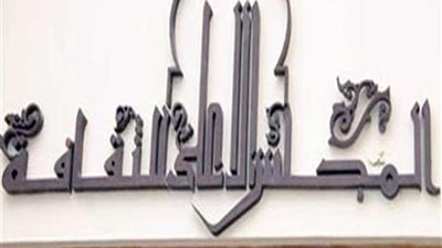 الأربعاء أمسية ثقافية بعنوان 