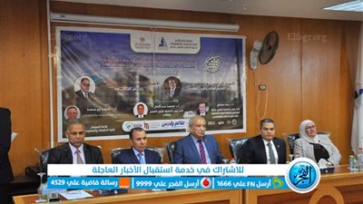بحضور خبراء الاتصالات.. افتتاح 