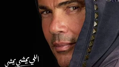 عمرو دياب يستعد لطرح 