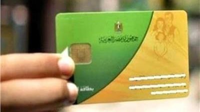 30 يونيو آخر موعد.. 7 خطوات لتحديث بطاقة التموين برقم الهاتف