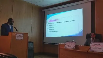 رسالة ماجستير في 