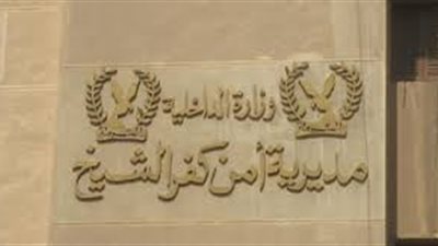 ضبط 11 طن أقماح محلية قبل بيعه في السوق السوداء بكفر الشيخ