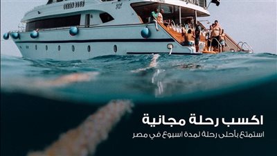 فوز ثلاثة متسابقين بفوازير السياحة والآثار خلال شهر رمضان