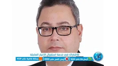 الاثنين المقبل.. بدء فعاليات مؤتمر 