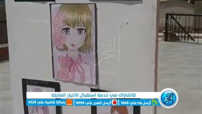 افتتاح معرض للوحات فنية لذوي الهمم بمتحف كفر الشيخ