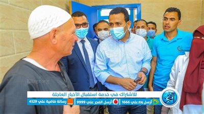 نائب محافظ الفيوم يتفقد أعمال القافلة الطبية المجانية بقرية سرسنا في طامية