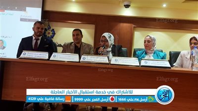 انتهاء فعاليات ملتقى الآثار المصرية والتغيرات المناخية بأكاديمية البحث العلمي والتكنولوجيا