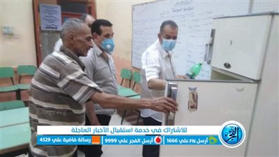 23 استراحة لاستقبال مراقبي امتحانات الدبلومات الفنية بالفيوم