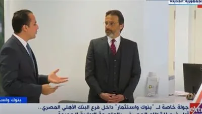 جمجوم: البنك الأهلي في العاصمة الإدارية يتيح الخدمات بشكل غير تقليدي ويراعي ذوي الهمم