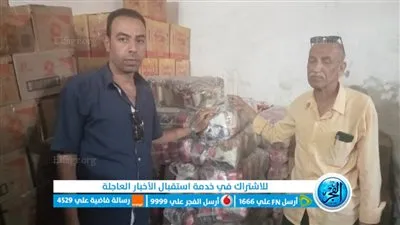 إحباط تهريب 700 زجاجة زيت وطن أرز ومكرونة مدعمين للسوق السوداء بالبحيرة (صور)