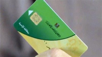 في 7 نقاط.. تعرف على خطوات إضافة رقم المحمول لتحديث البطاقة التموينية 