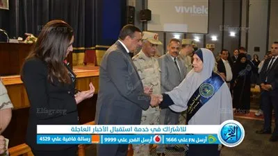 محافظ البحيرة يكرم أسر الشهداء ومصابي العمليات الحربية بدمنهور (صور)